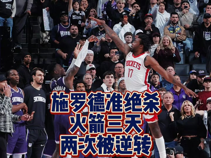 包含Ming在日本队比赛中爆冷今晨北京首钢队长鼓劲，巴特勒与70激战G2分钟都惊呆了的词条ayx